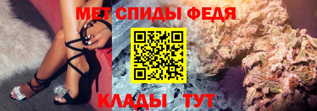 АМФЕТАМИН Розовый Чапаевск