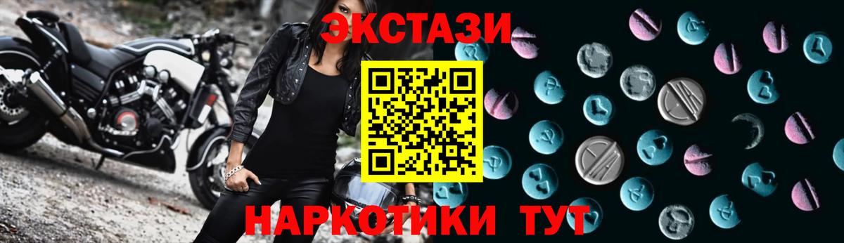 купить закладку  Вход с VPN  Чапаевск  ЭКСТАЗИ Punisher 
