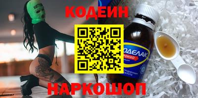 альфа пвп VHQ Наро-Фоминск