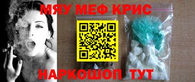 альфа пвп VHQ Наро-Фоминск