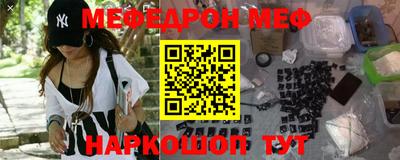 альфа пвп VHQ Наро-Фоминск
