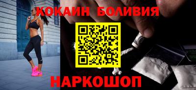 альфа пвп VHQ Наро-Фоминск