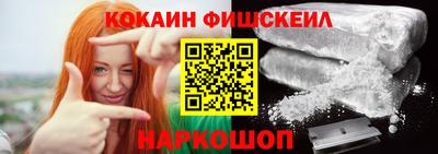 альфа пвп VHQ Наро-Фоминск