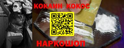 молекула духа Можга