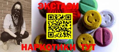 MDMA Нальчик