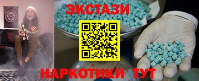 альфа пвп VHQ Наро-Фоминск