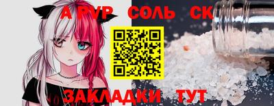 молекула духа Можга