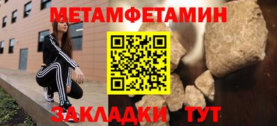 альфа пвп VHQ Наро-Фоминск
