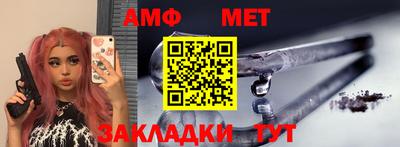 альфа пвп VHQ Моздок