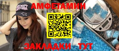 меф Можайск