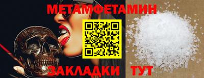 альфа пвп VHQ Наро-Фоминск
