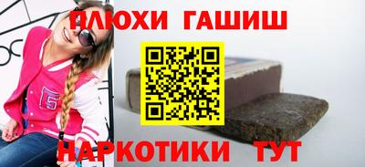 альфа пвп VHQ Наро-Фоминск