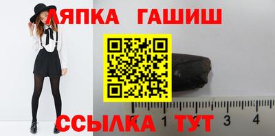 альфа пвп VHQ Наро-Фоминск