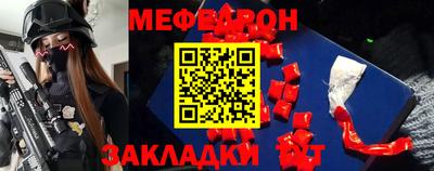 молекула духа Можга