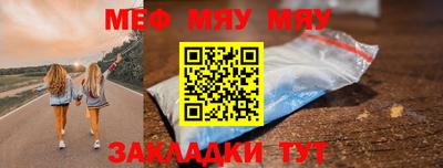 альфа пвп VHQ Наро-Фоминск