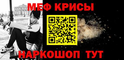 альфа пвп VHQ Наро-Фоминск