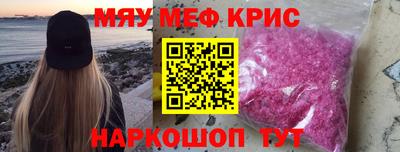 альфа пвп VHQ Наро-Фоминск
