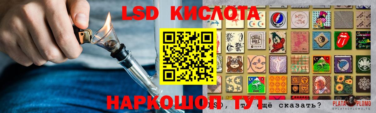 Лсд 25 экстази ecstasy Чапаевск