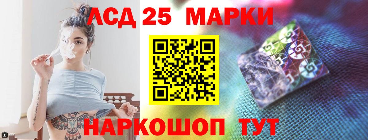 Чапаевск  LSD-25 экстази кислота  Вход с VPN  LSD-25 экстази ecstasy 