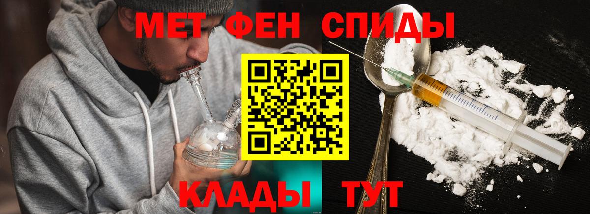 Метамфетамин витя  Метамфетамин витя  Вход с VPN  Чапаевск 