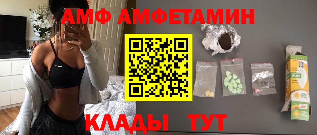 Первитин витя Чапаевск