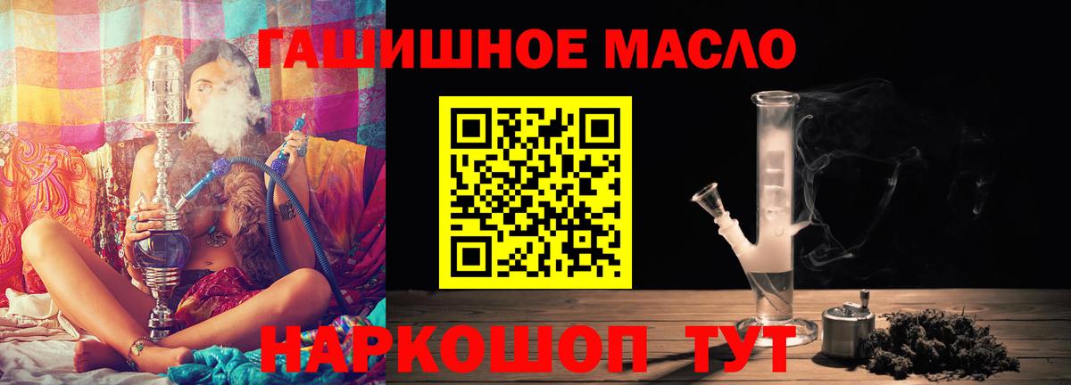 ТГК Wax Чапаевск