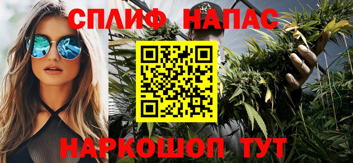 Канабис план Чапаевск