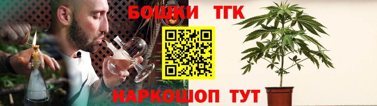 Конопля White Widow  Бошки марихуана THC 21%  Чапаевск  Каннабис OG Kush  Вход с VPN 
